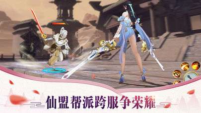 神舞奇缘图3