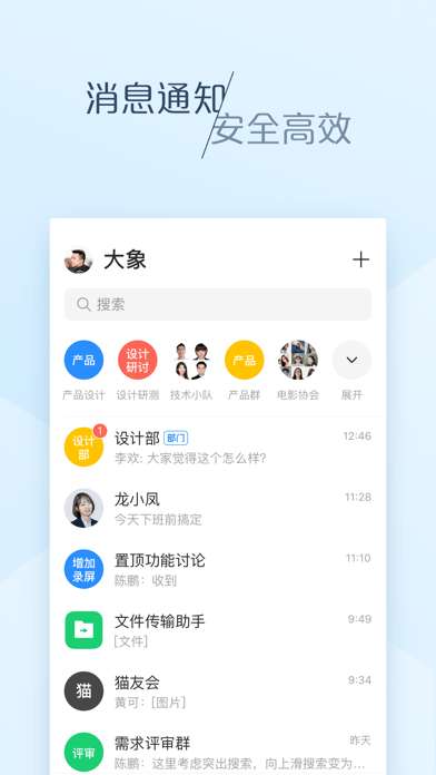 美团大象图1