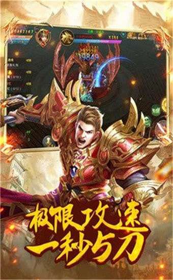 月灵神途图1