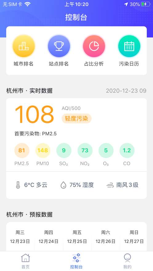 聚光开放平台图2
