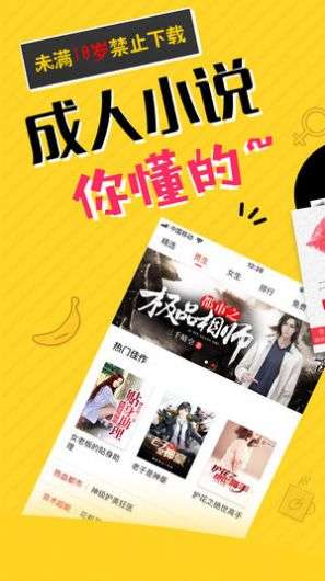 羞涩小说全文免费阅读图1