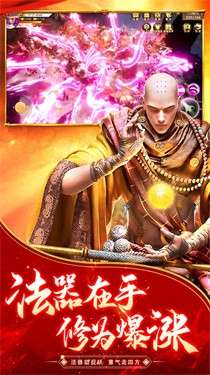 苍穹传图4