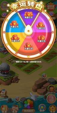 大农场主图1