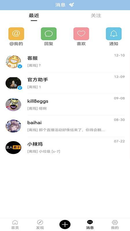 24h社区图1