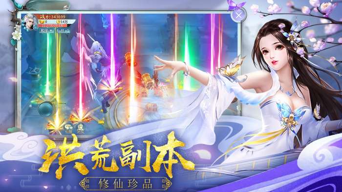 萧云混沌圣地图3