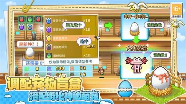 大海贼探险物语无限金币无限奖牌图5
