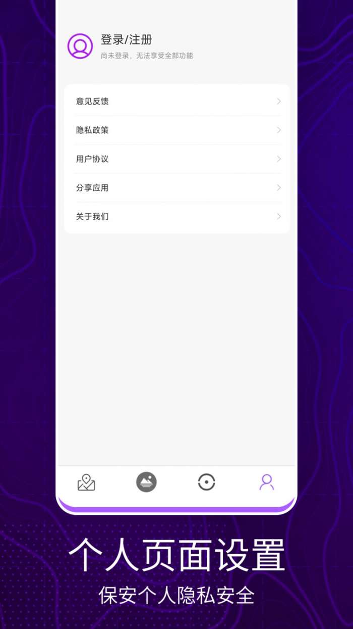 3D卫星地图看世界图2