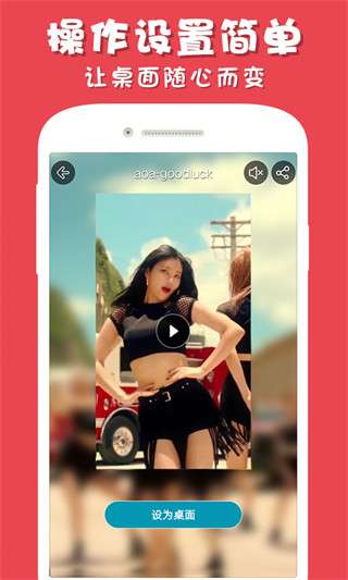光点视频壁纸图3