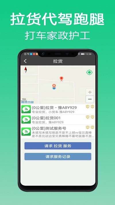微鹏图5