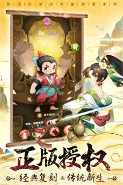 葫芦娃兄弟4399图3