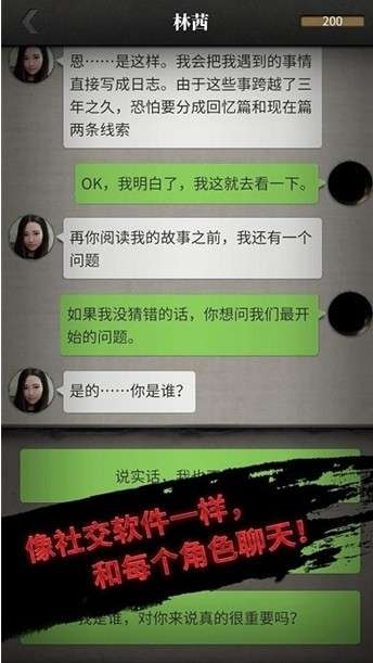上班那些事最新版图3