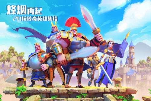 文明觉醒图3