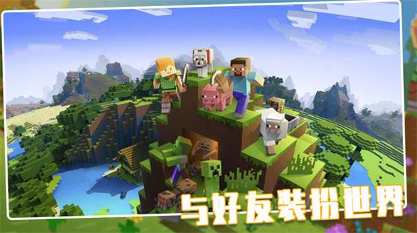 荒野世界图2