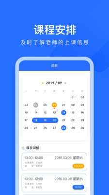 爱艺AIE学最新版图3