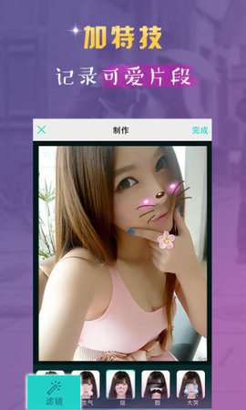 尤密圈语音交友图1