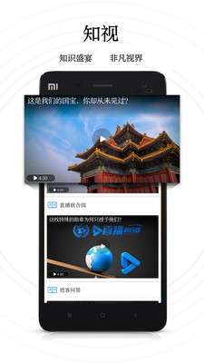 新华网图4