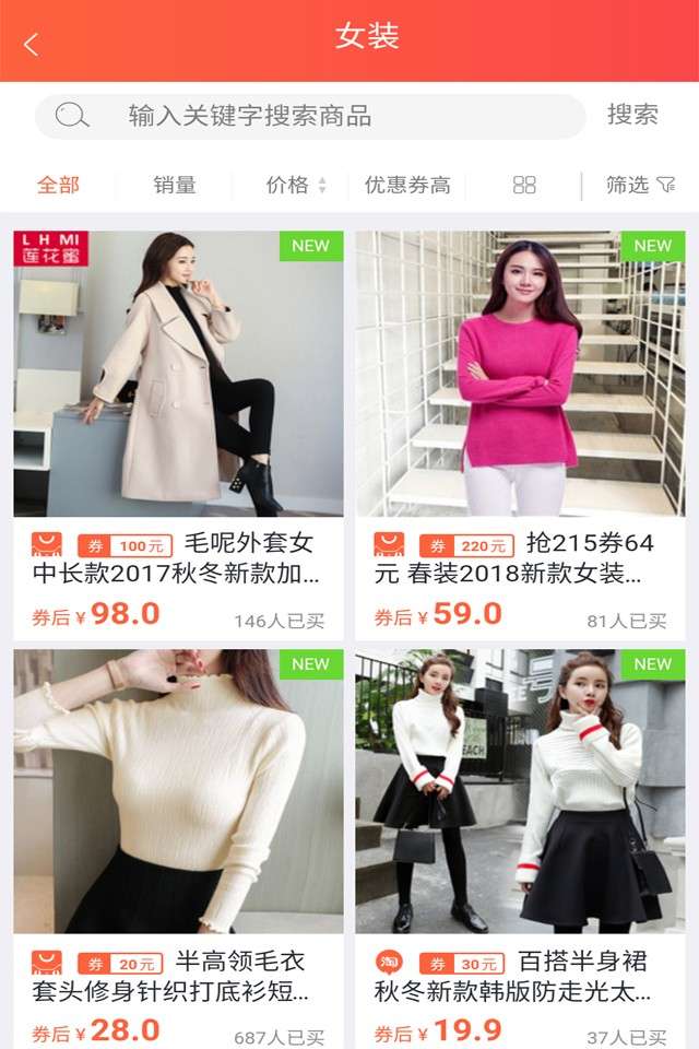 淘牛心选图2