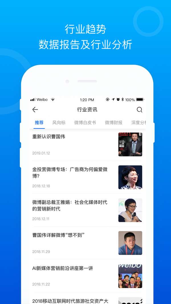 Social案例图1