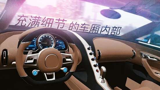 真实泊车2图2