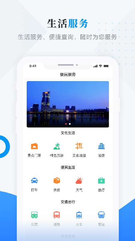 饶河融媒热点推荐图2
