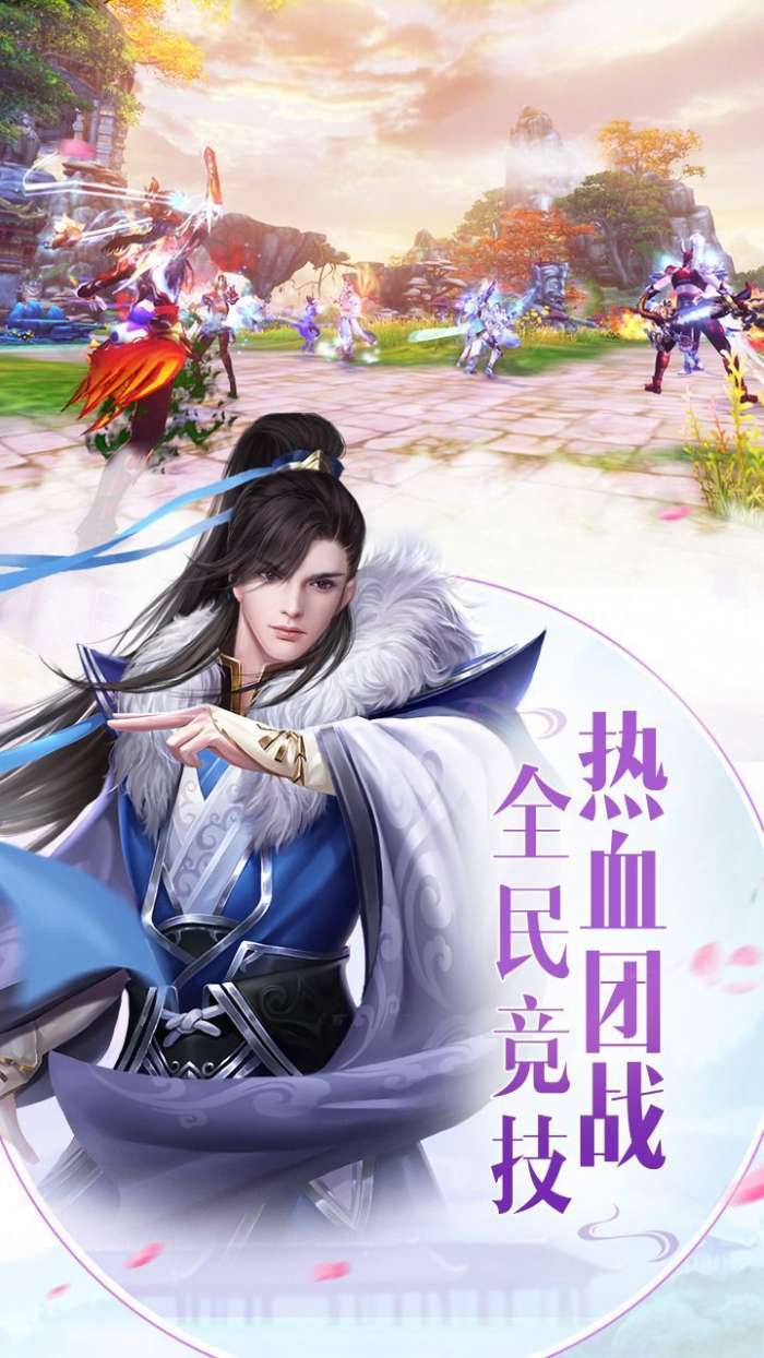召唤之旅无心图1