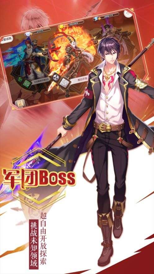 圣道仙门情缘版图2