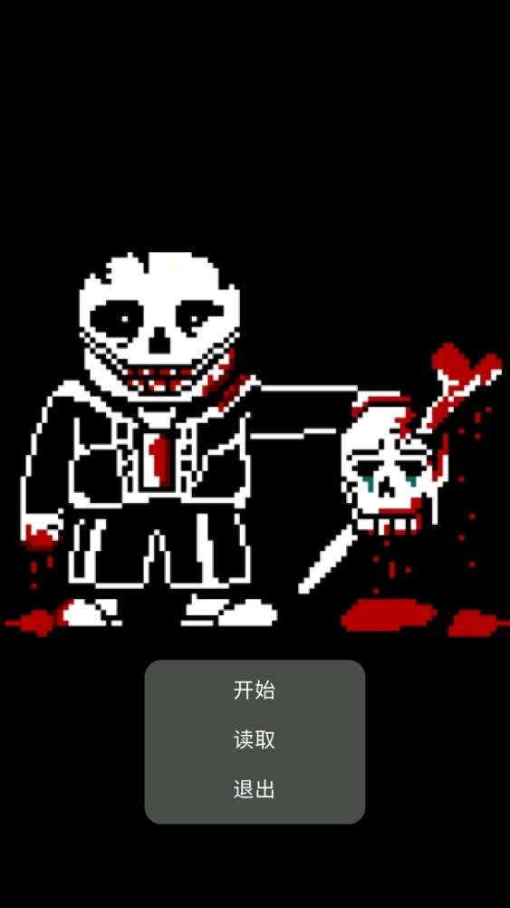 嗝屁之下图3