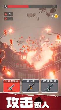 战斗直升机模拟器图2