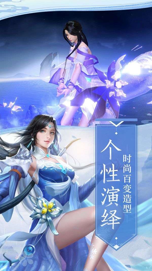 神州仙灵录红包版图2