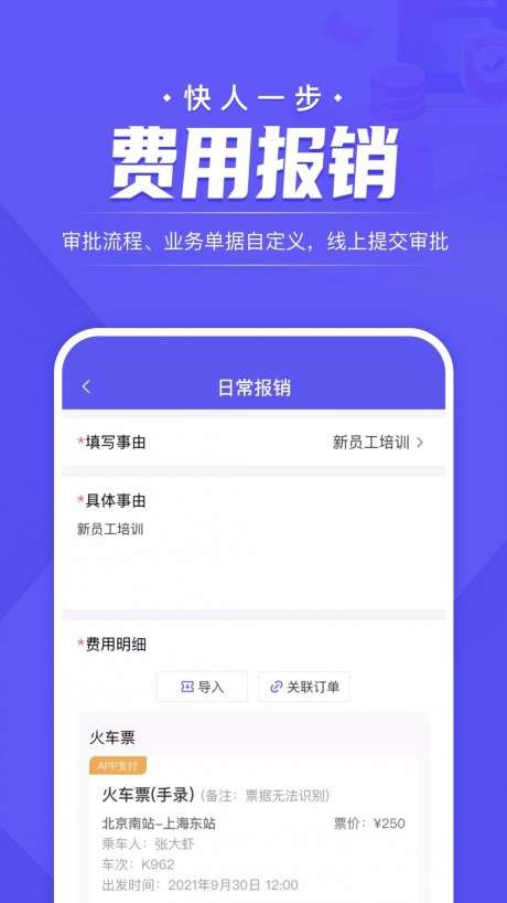 企付宝图3
