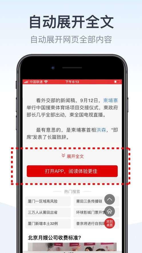 safari图2