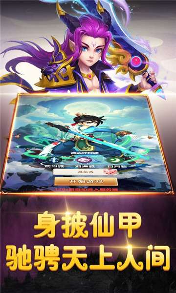 天地劫满V版图3