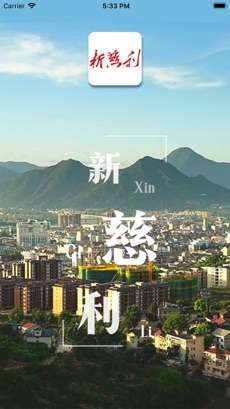 新慈利图1