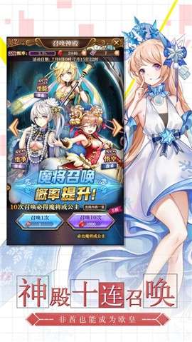 魔法启示录之最终战姬图4