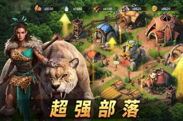 原野传说史前万年手机版图2