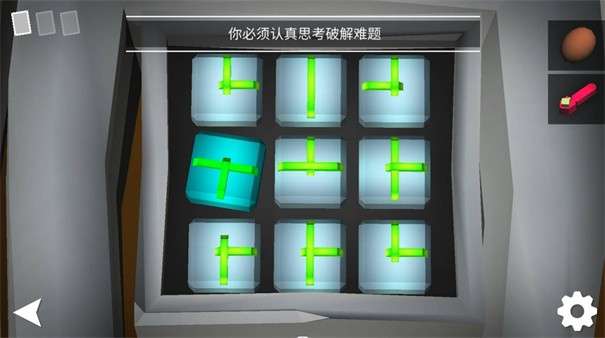 我是解密达人图1