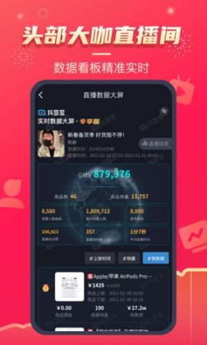 抖查查图1