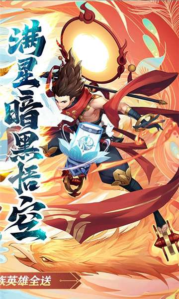 百战无双福利版图1