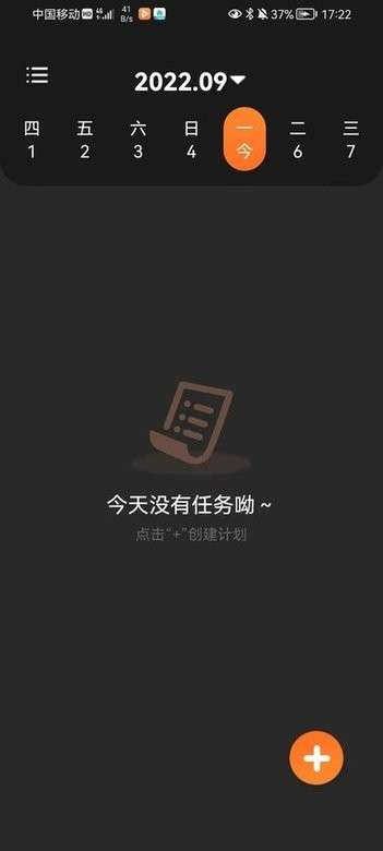 速记便利贴图2