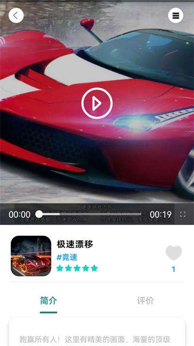 墨小鱼游戏盒子图3