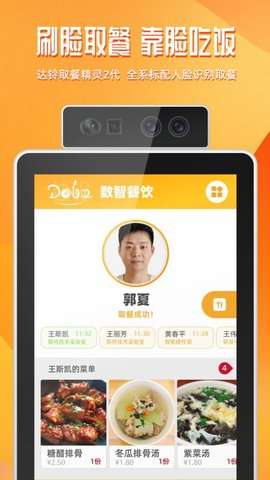 达铃图2