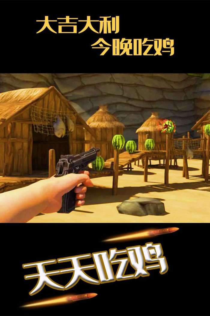 水果缤纷消消消图5