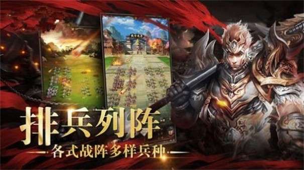 隋唐战略版图3