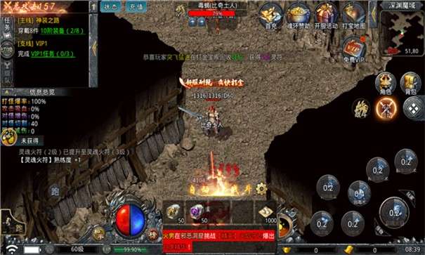 碉爆传奇1.76图2