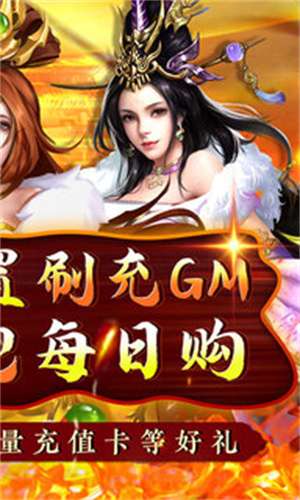 铁索连环手游图2