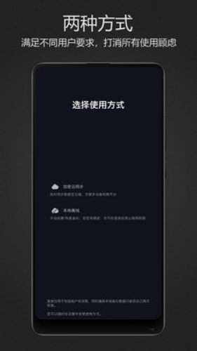 密码键盘图5