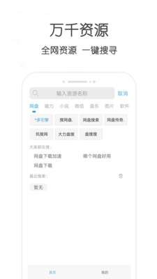 樱桃磁力图1