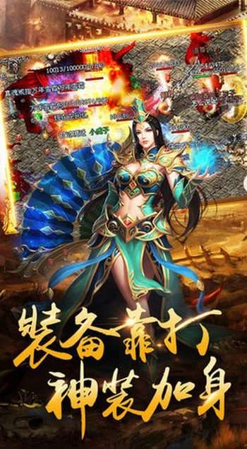 都市超变千游单职业都市超变千游单职业图3