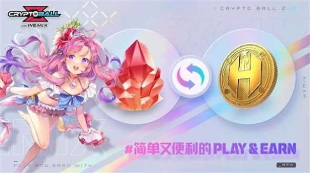 加密胶囊Z图2