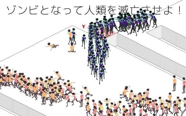 感染者图5